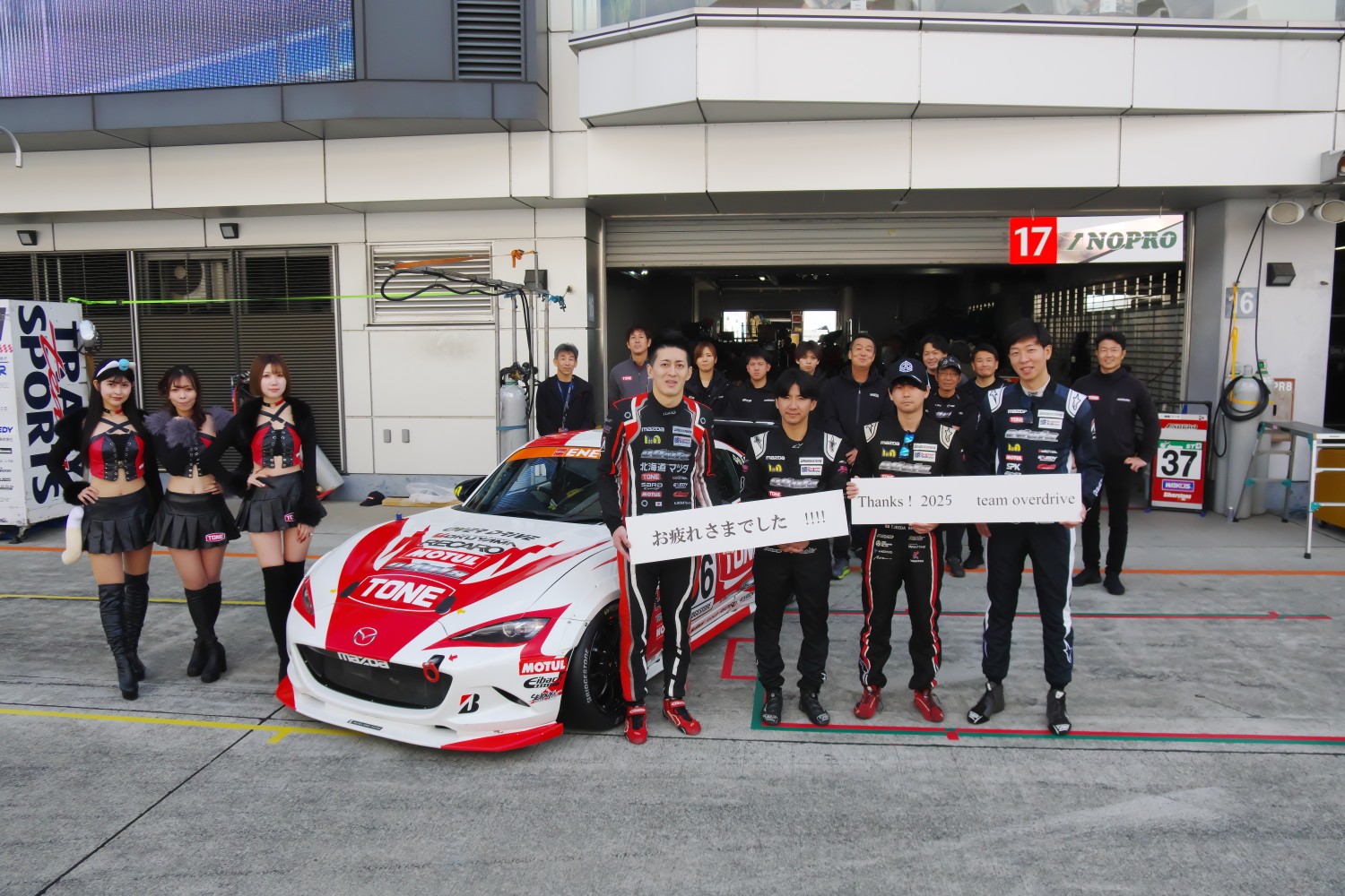 鈴鹿クラブマンレース 開幕｜ASLAN（アスラン）｜大阪/堺/レーシング